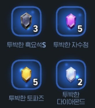 TERIT_s's tweet image. 저도 ... 흑요석 멈춰 제발