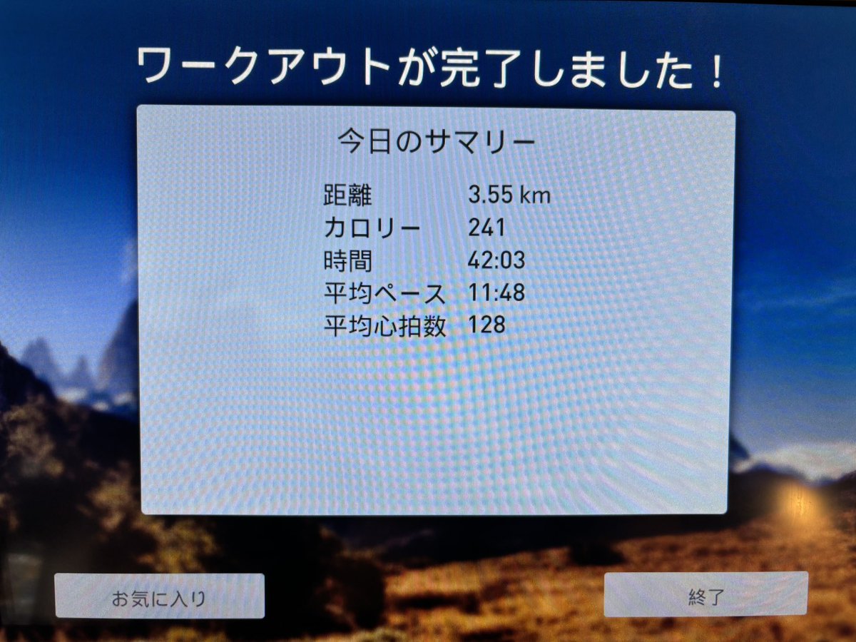 Bombina0's tweet image. ジムジムおわた！