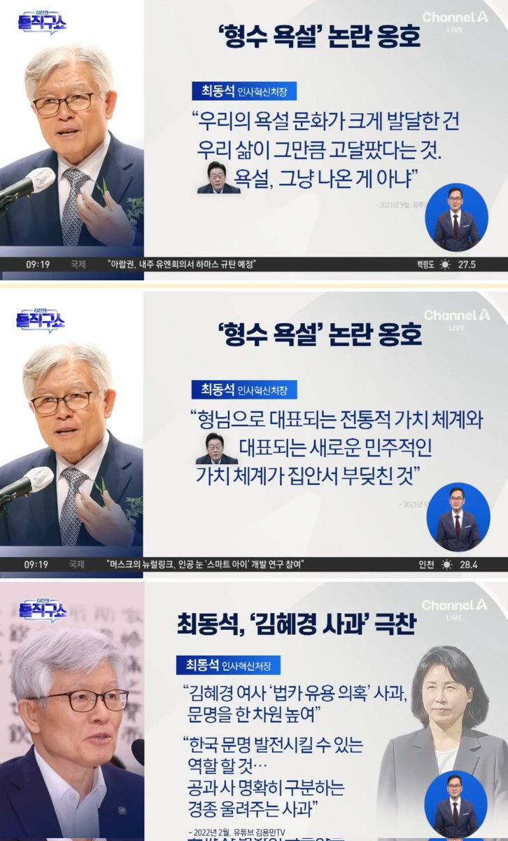 mainepiko's tweet image. 이 새킨 이제까지와는 클래스가 다르다. 집안이 버러지 새키와 존똑이거나...이런 립서비스가 공짜는 아닐테고 버러지가 이 새키 자식들 케어 억수로 해준 건가?