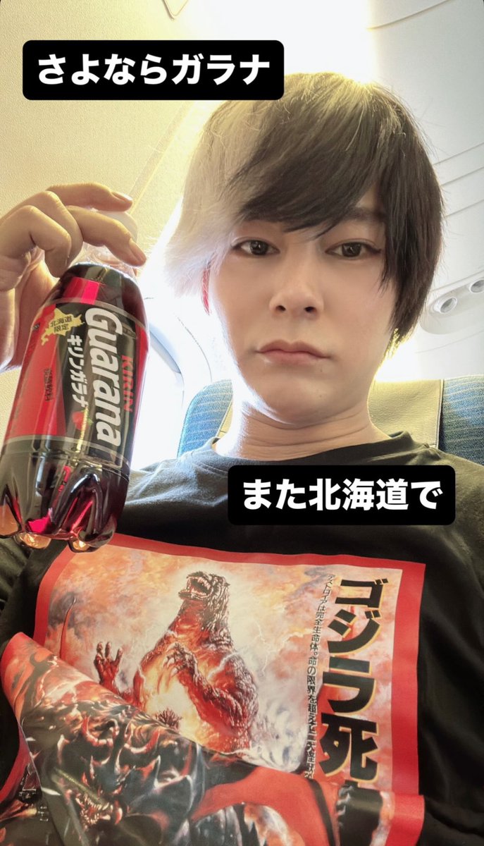ak_rp_hyu's tweet image. 顔がいい。
ガラナお持ち帰りですね🥤💙
