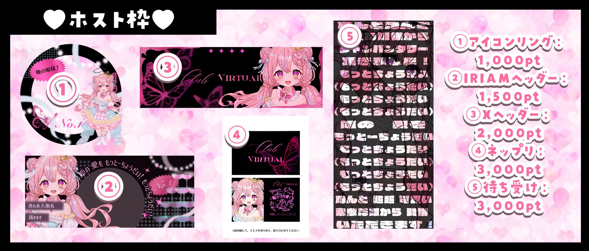 ゆぅ⭐️様 リクエスト 4点 まとめ商品 yu☆様 リクエスト 2点 まとめ商品 - メルカリ