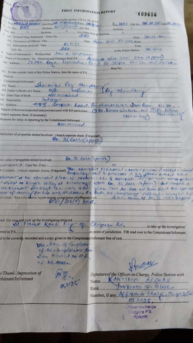 KunalGhoshAgain's tweet image. Kind attn @KolkataPolice মিঠুন চক্রবর্তীর বিরুদ্ধে প্রতিশ্রুতিভঙ্গ, কাজ করিয়ে টাকা না দেওয়ার অভিযোগে চিৎপুর থানায় অভিযোগ, FIR করেছেন মিঠুনের একদা সচিবের ( রাজ্যসভার সেক্রেটারিয়েটের ফর্মটিতে পরিচয়) স্ত্রী। মিঠুনদা ও তাঁর এক আইনজীবী বিমান সরকারের বিরুদ্ধে। পুলিশ কী করছে? কিছু…