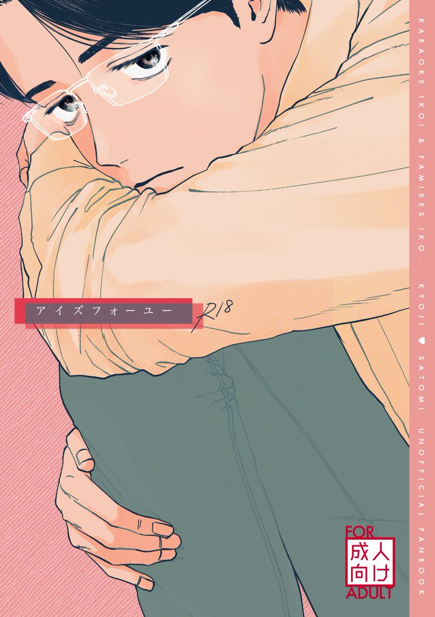 のりしお様♡ありがとうございます♡ のりあめ (@shinunayo_oshi) / X