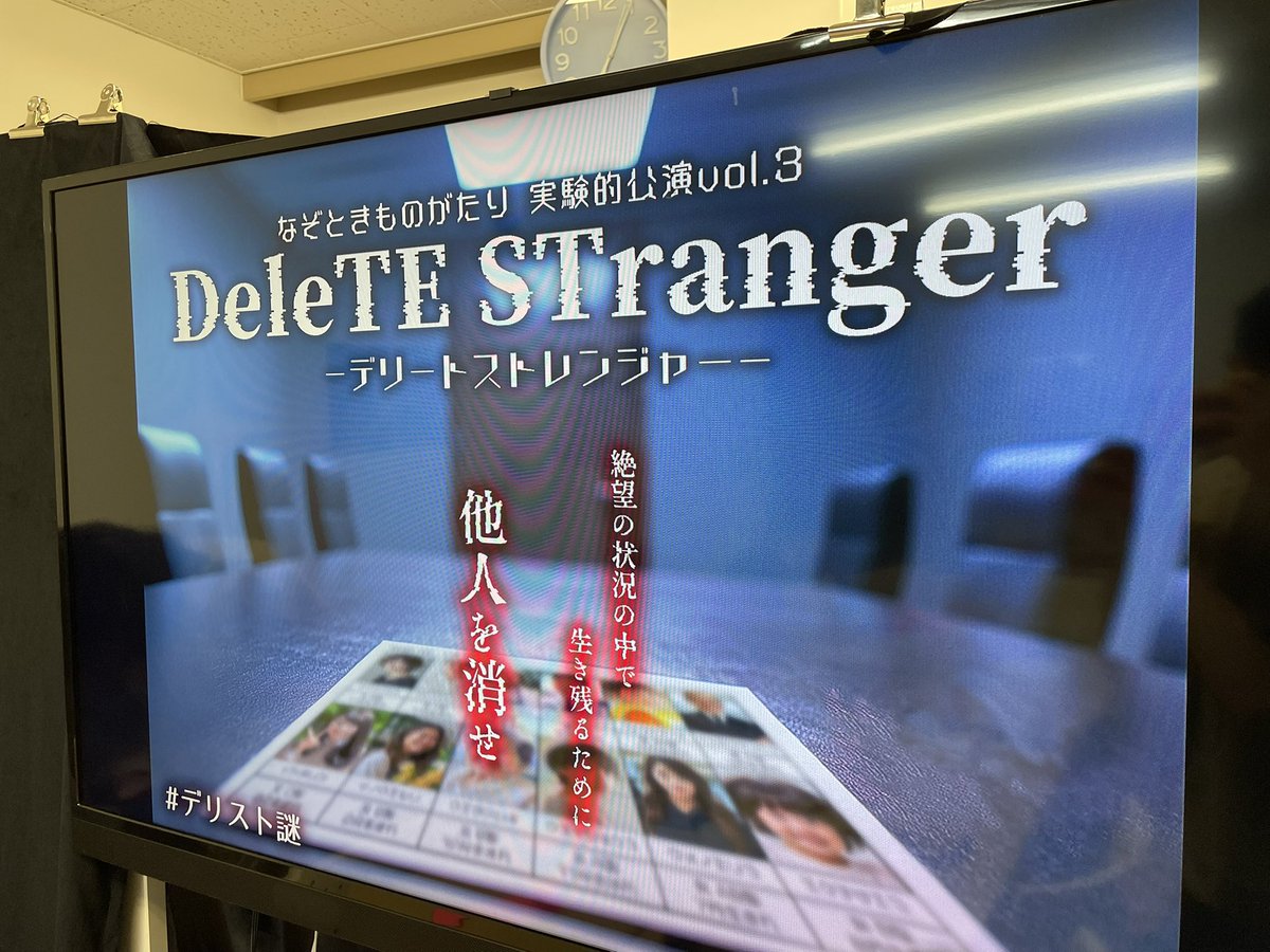 LD_muy_friente's tweet image. #デリスト謎 成功!!
いや怖い怖い怖い!? こんなことまでできちゃうの!? 前作以上にとんでもない狂気を見たぞ!? これは #空空 さんにしかできない所業だわ、あまりにもすごすぎた……!
明日の夕方回がまだ少し空いてるみたいです。少しでも興味ある方、ぜひぜひ気軽に凸ってみてください!!