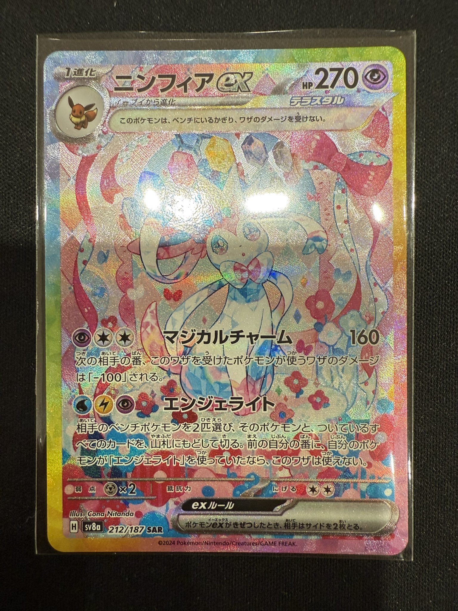 金城武　超レア　カラオケ　LD　２枚 ポケ堂高崎店 on X: 