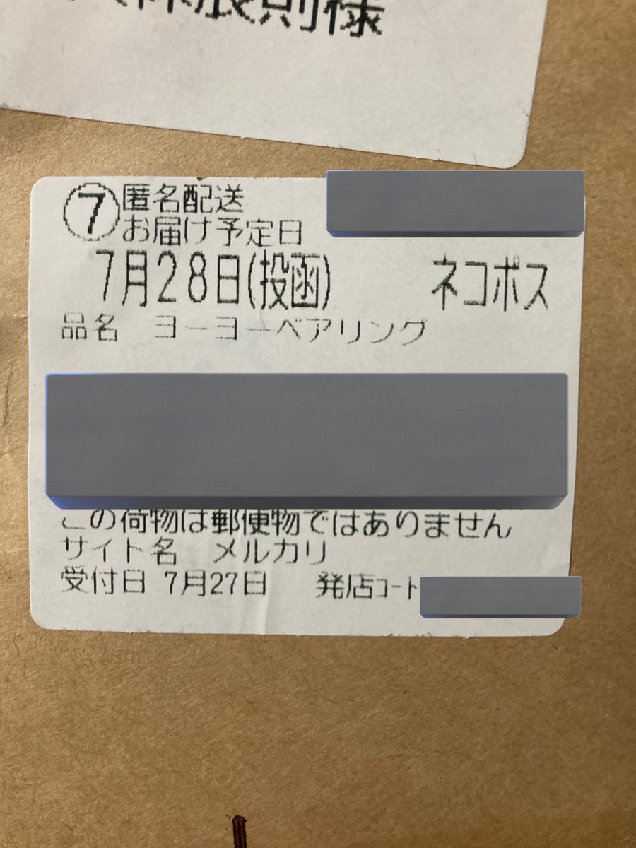 chabo1016's tweet image. 届いたー
