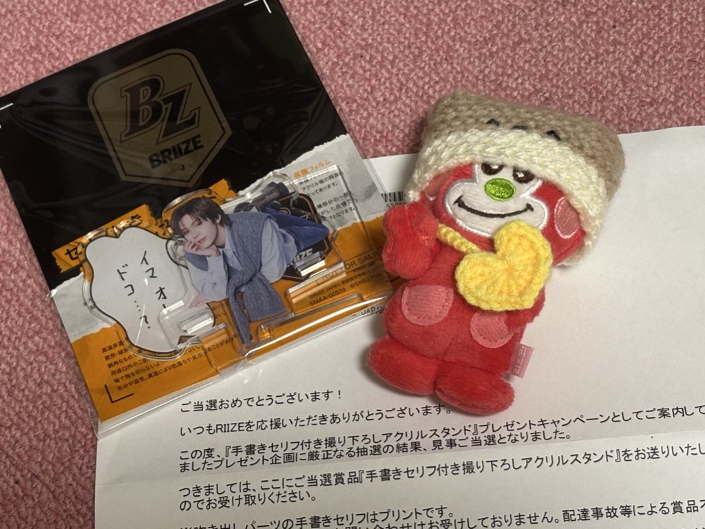 RIIZE アクリルスタンド　全員 アクリルスタンド(RIIZE) | SMTOWN OFFICIAL ONLINE STORE