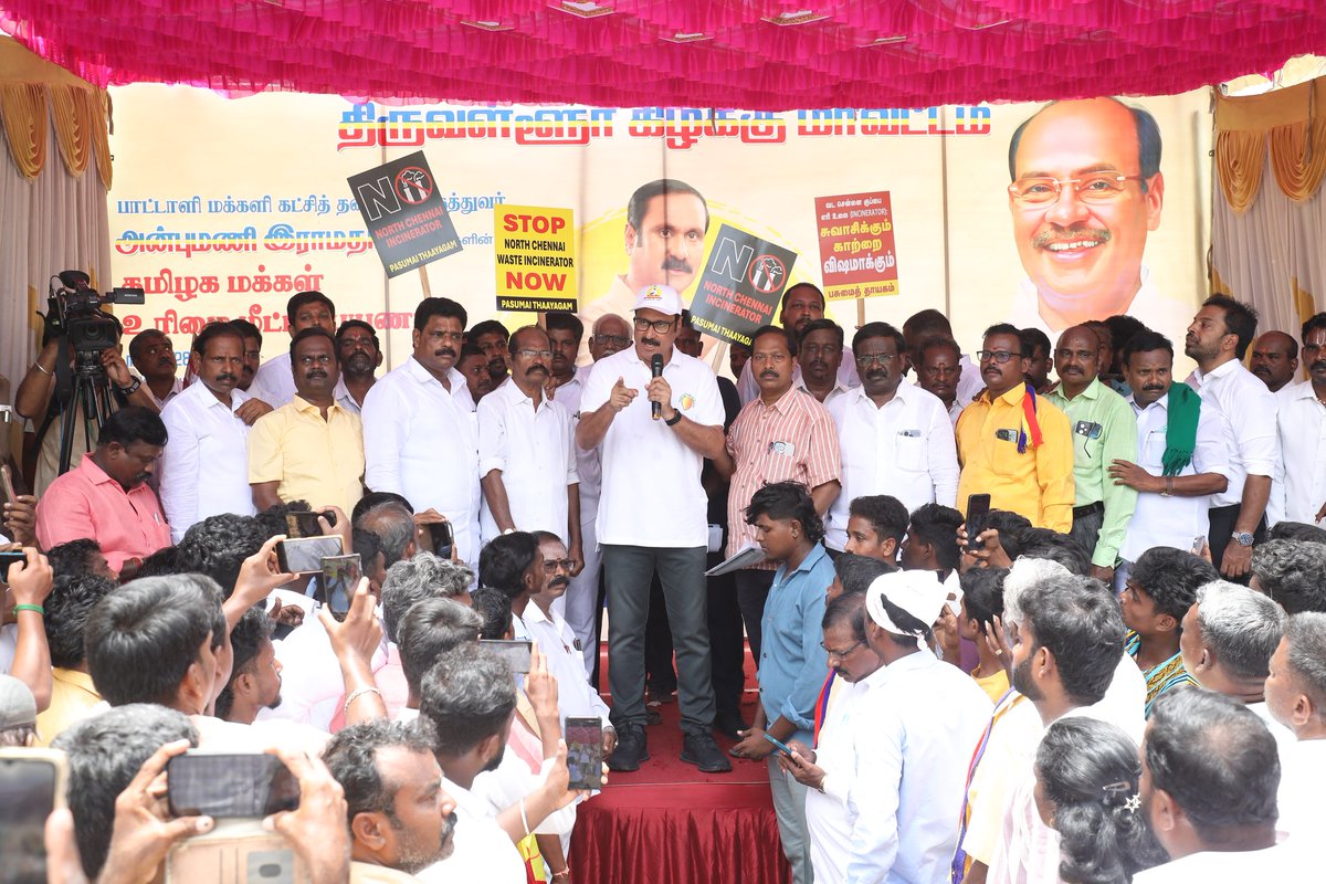 draramadoss's tweet image. "உரிமை மீட்க… தலைமுறை காக்க’" பயணத்தில், திருவள்ளூர் மாவட்டம், மணலி - மாத்தூர் பகுதியில் குப்பை எரிஉலை (Incinerator) திட்டத்தினால் ஏற்படும் பாதிப்பு குறித்து பொதுமக்களிடையே துண்டு பிரசுரங்கள் வழங்கி விழிப்புணர்வு ஏற்படுத்திய போது.! #உரிமைமீட்க | #தலைமுறைகாக்க