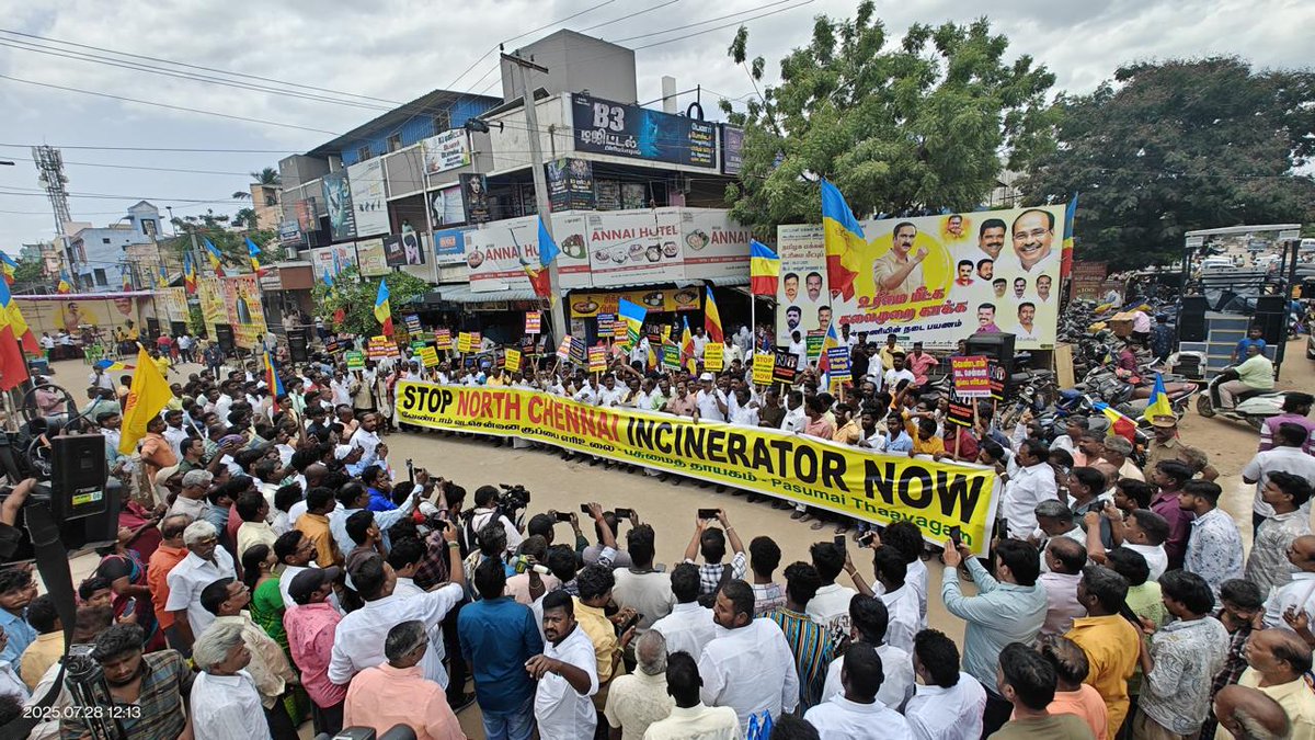 draramadoss's tweet image. "உரிமை மீட்க… தலைமுறை காக்க’" பயணத்தில், திருவள்ளூர் மாவட்டம், மணலி - மாத்தூர் பகுதியில் குப்பை எரிஉலை (Incinerator) திட்டத்தினால் ஏற்படும் பாதிப்பு குறித்து பொதுமக்களிடையே துண்டு பிரசுரங்கள் வழங்கி விழிப்புணர்வு ஏற்படுத்திய போது.! #உரிமைமீட்க | #தலைமுறைகாக்க