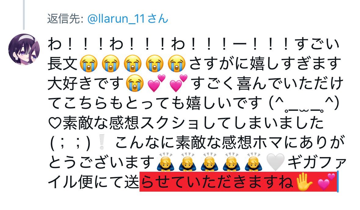 lo_yuv49's tweet photo. @llarun_11 https://t.co/dOqfBI38uJ
こちらIDなしの透過と高画質のものです！素敵な感想ありがとうございました🥹書いてて楽しかったのでまた借りさせてくださいっ！ https://t.co/KEmNsfEE5U