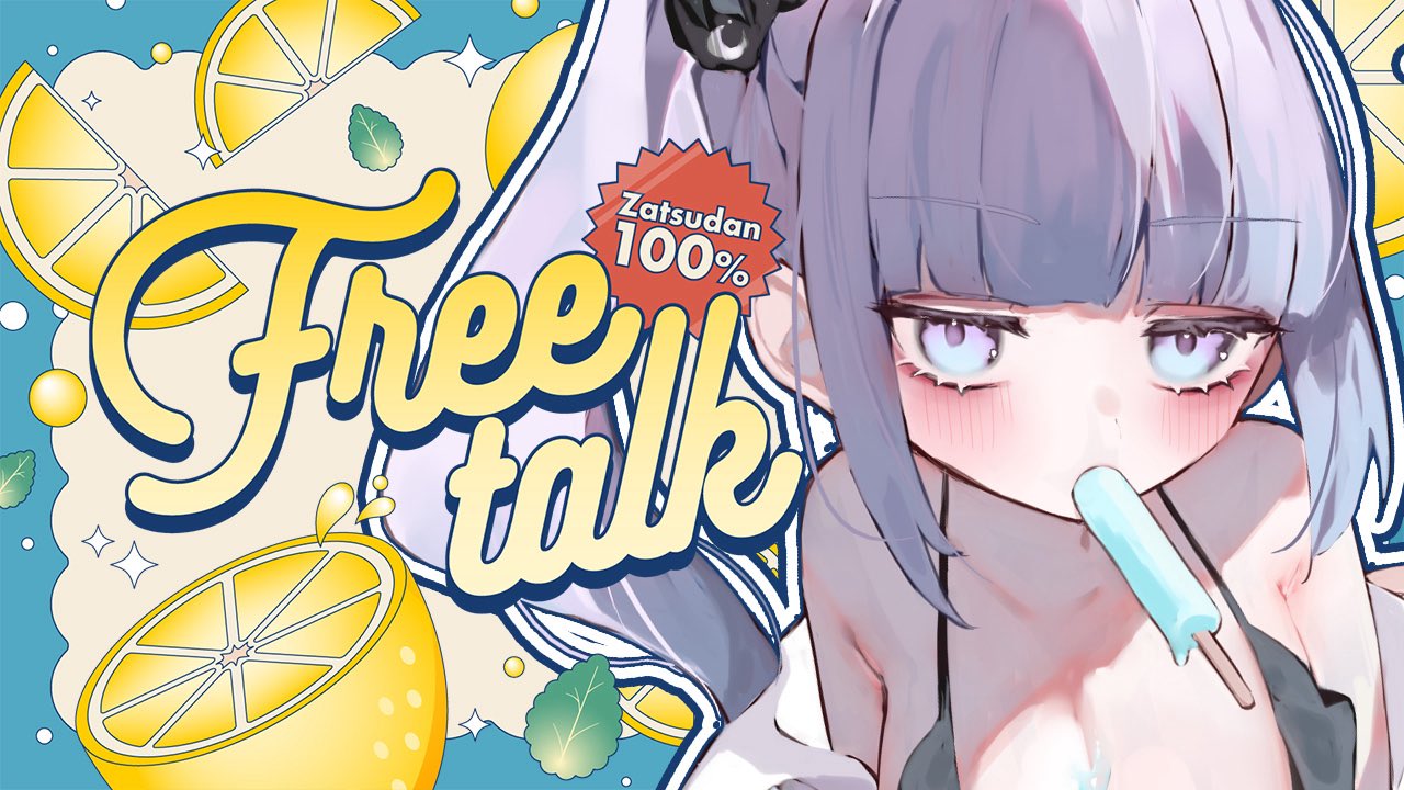 眠月ルナ on X: 