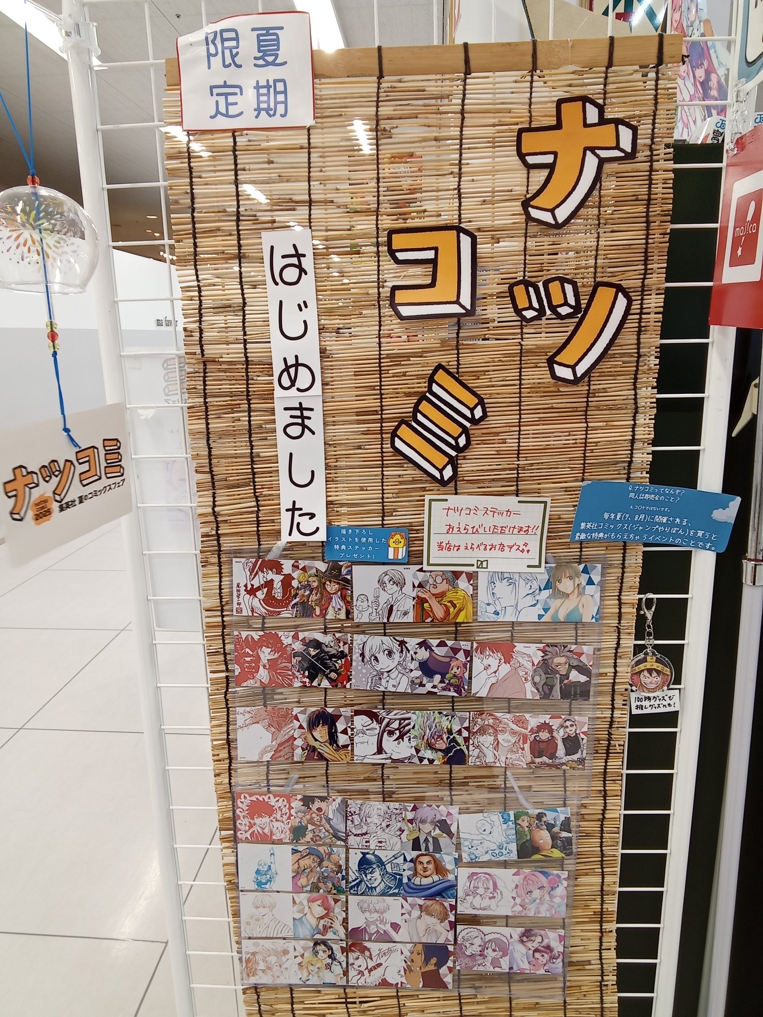 ꕤ︎︎kanaさま専用ꕤ︎︎ くまざわ書店岡崎北店 on X: 