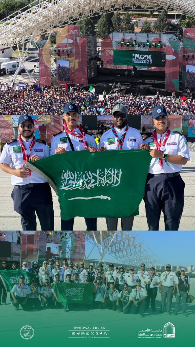 شاركت جوالة #جامعة_الأمير_سطام ممثلة بعمادة شؤون الطلاب في اللقاء الكشفي الـ 16 للجوالة (MOOT) والذي تستضيفه جمهورية البرتغال خلال الفترة 25 يوليو حتى 3 اغسطس 2025 بمشاركة أكثر من 6 آلاف جوال حول العالم.