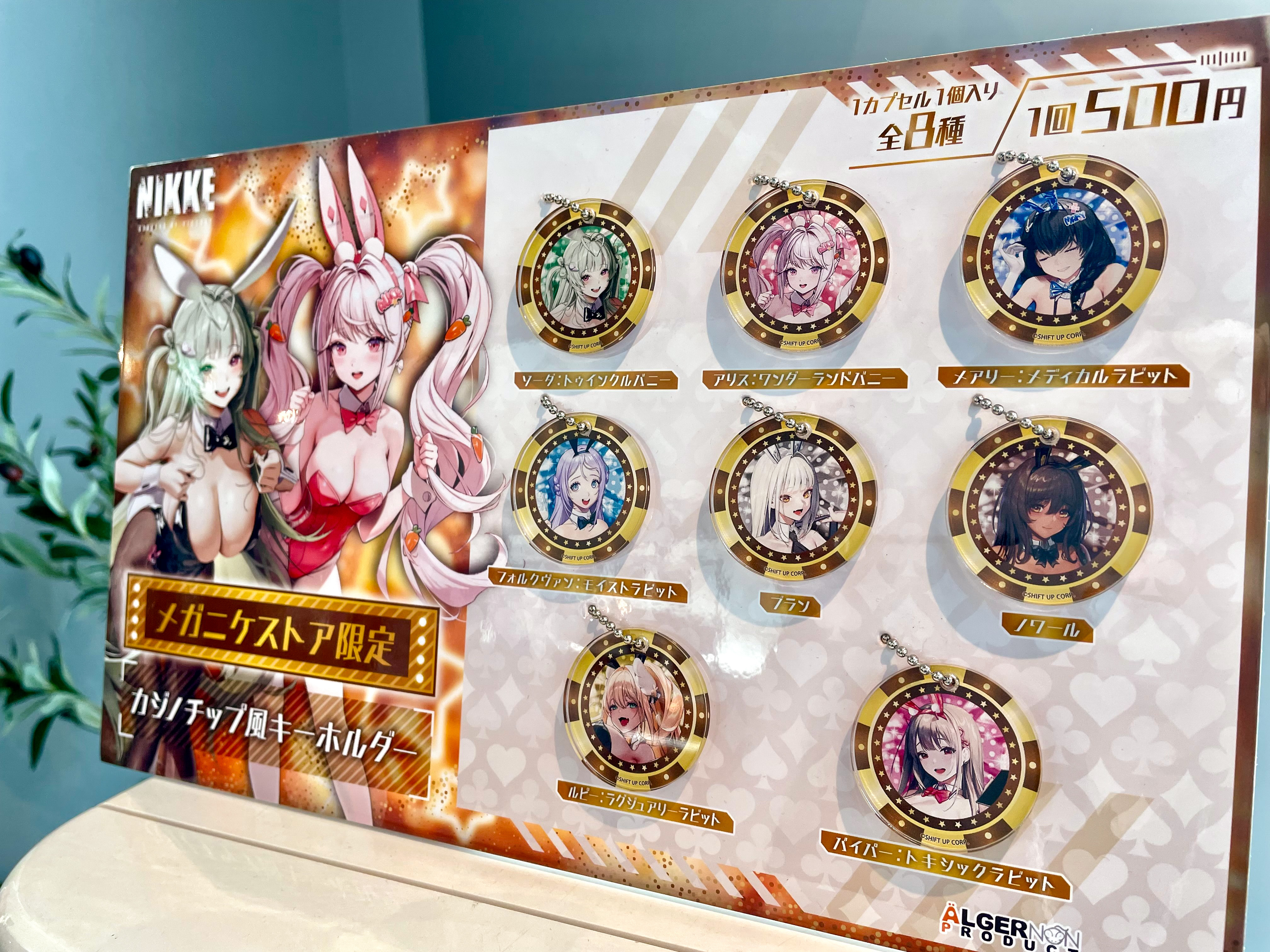 カジノチップ 294枚 MGM 他 おまけ キーホルダー Amazon | ポーカーチップ カジノチップ キーホルダー | カジノ