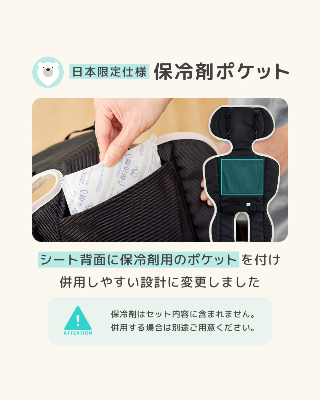 poled ポレッドairluv2 エアラブ2 販売終了] airluv2 oreo | エアラブ2 オレオ 送風機付きクール