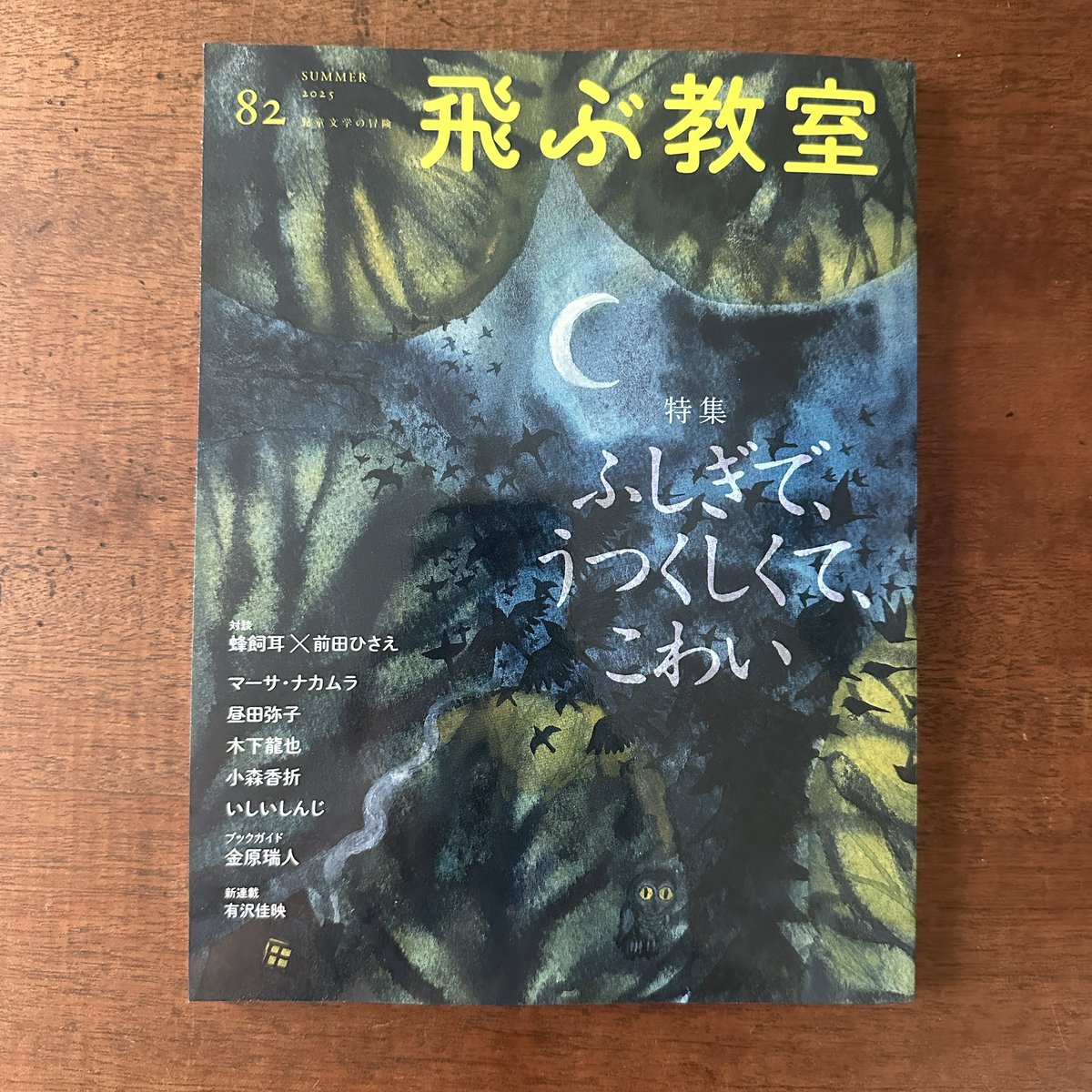 【中古】 信心三昧 陽気ぐらしの道/善本社/北村光 古書古本 Totodo：日本の文様 花鳥風月 全4巻（北村四郎,吉田