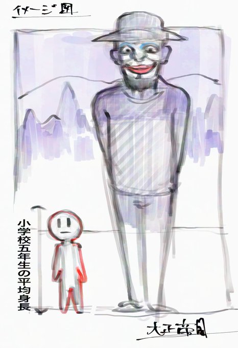 小5の林間学校、肝試しで明らかに身長の高い化粧をした男性がおもむろに立っていて黙って笑っていたらしい、身長は木ほどあり、ロッジ職員に誰一人そんな特徴の人間はおらず、その日ロッジ職員や教職員もかなりざわついていた、多数の目撃者がいてあれはなんだったのかと今は良い思い出。 