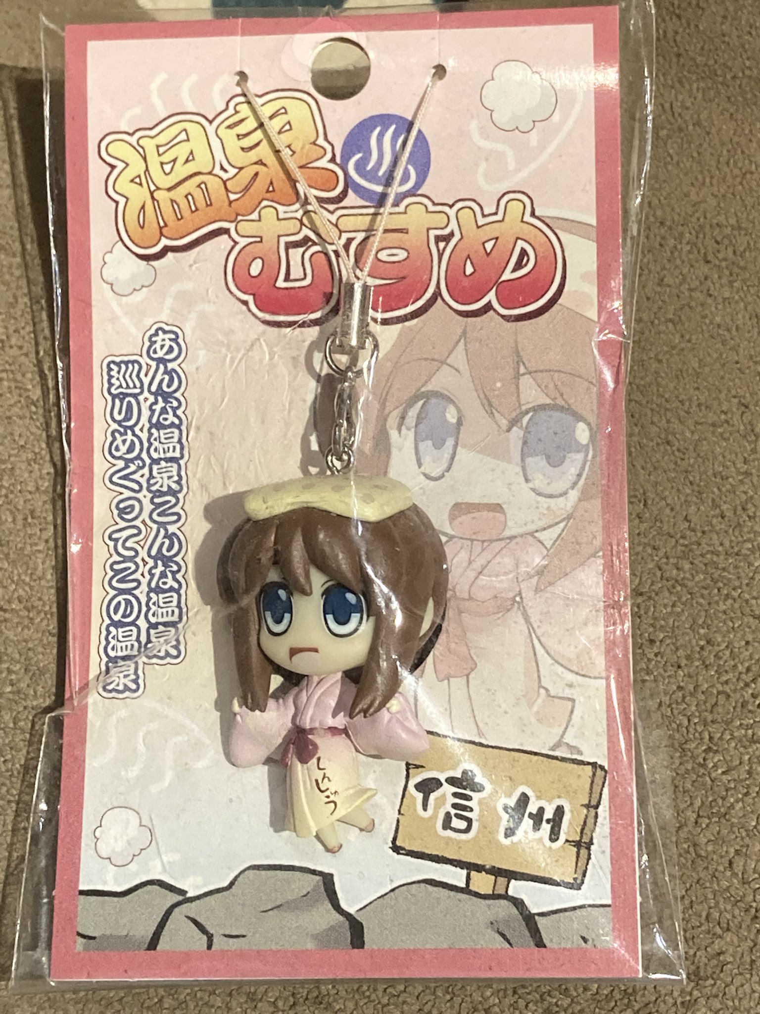 温泉むすめ　アクリルチャーム　1月　サポーター 2025年最新】温泉むすめ アクリルの人気アイテム - メルカリ