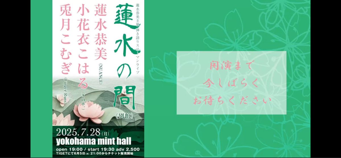 arikaamon's tweet image. 待機！