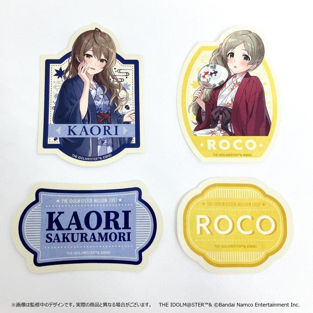 armarx932's tweet image. 【交換】
アイドルマスター ミリオンライブ! シアターデイズ ~Seasonal Snapshot~ 公式ステッカーセット (10月 ver.)
こちら購入しているのですが
商品届きましたら当方のロコちゃんと歌織さん交換しませんか?
【譲】ロコ
【求】歌織
郵送もしくはどこかで現地手渡しを希望です