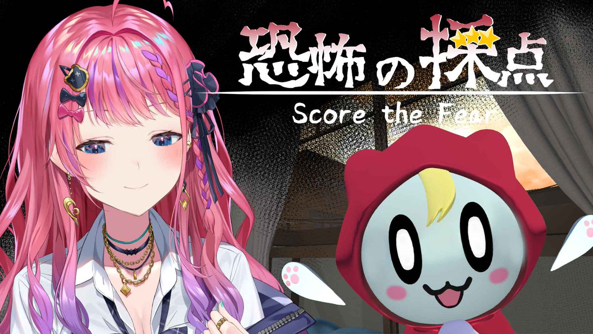 k_meruto's tweet image. ⳻ 20:00~‼︎ ⳺
脅かしたいおばけを採点するホラゲー…?らしい!!
なんかめちゃ可愛いけどさぁぁ!!
この倉持をビビらせられんのかぁ!?!?!
【恐怖の採点】超可愛いホラゲー!?脅かしたいおばけを採点するぞっ!【倉持めると/にじさんじ】 youtube.com/live/ZFsJknI1G… @YouTubeより