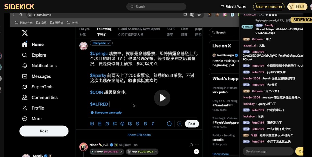 Sandlily163's tweet image. 被做局了。。。昨晚直播的时候写推，找了几个abstract链的低市值项目

结果没保存，刷新一下全没了，又懒得再写一遍，今天一看几乎全翻倍了🤡

$Upengu $Sparky $Coin $PENGURU