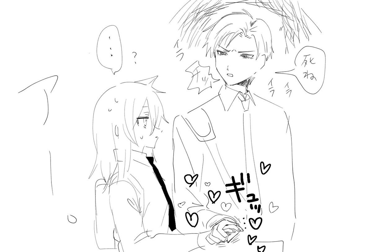 さすがに、ありがとうね❓