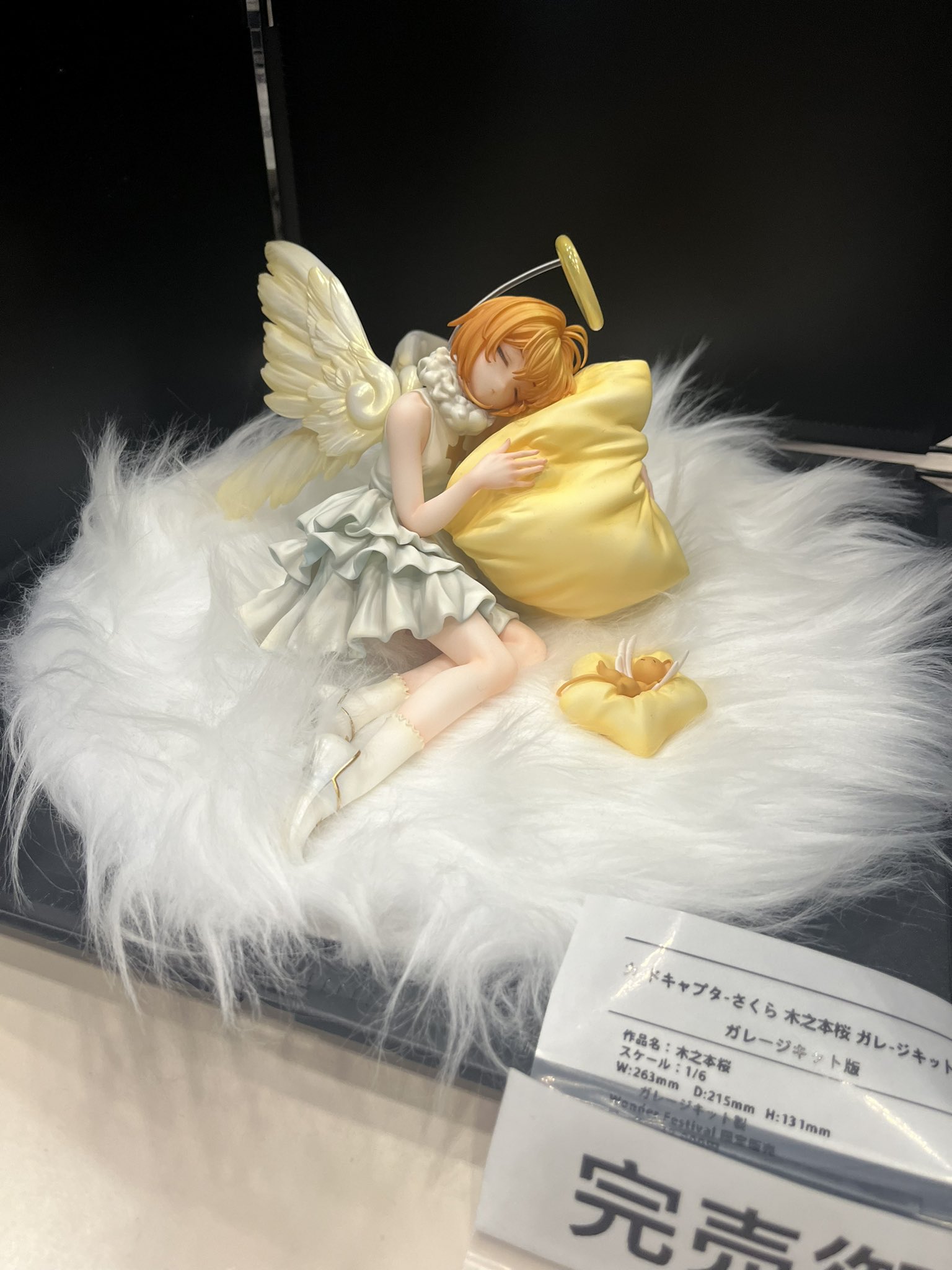 ワンフェス 猫也ねこや 木之本桜 ガレージキット カード