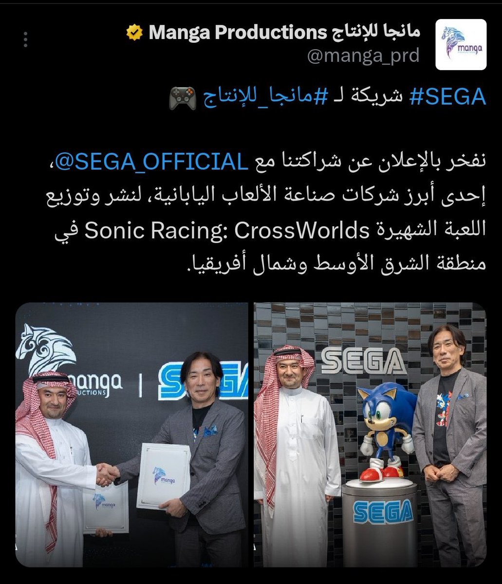 1EternalGames's tweet image. 🚨🚨
شركة Manga Productions السعودية تعلن شراكتها مع SEGA لنشر وتوزيع لعبة Sonic Racing: CrossWorlds في الشرق الاوسط وشمال افريقيا 😍👏🏻👏🏻