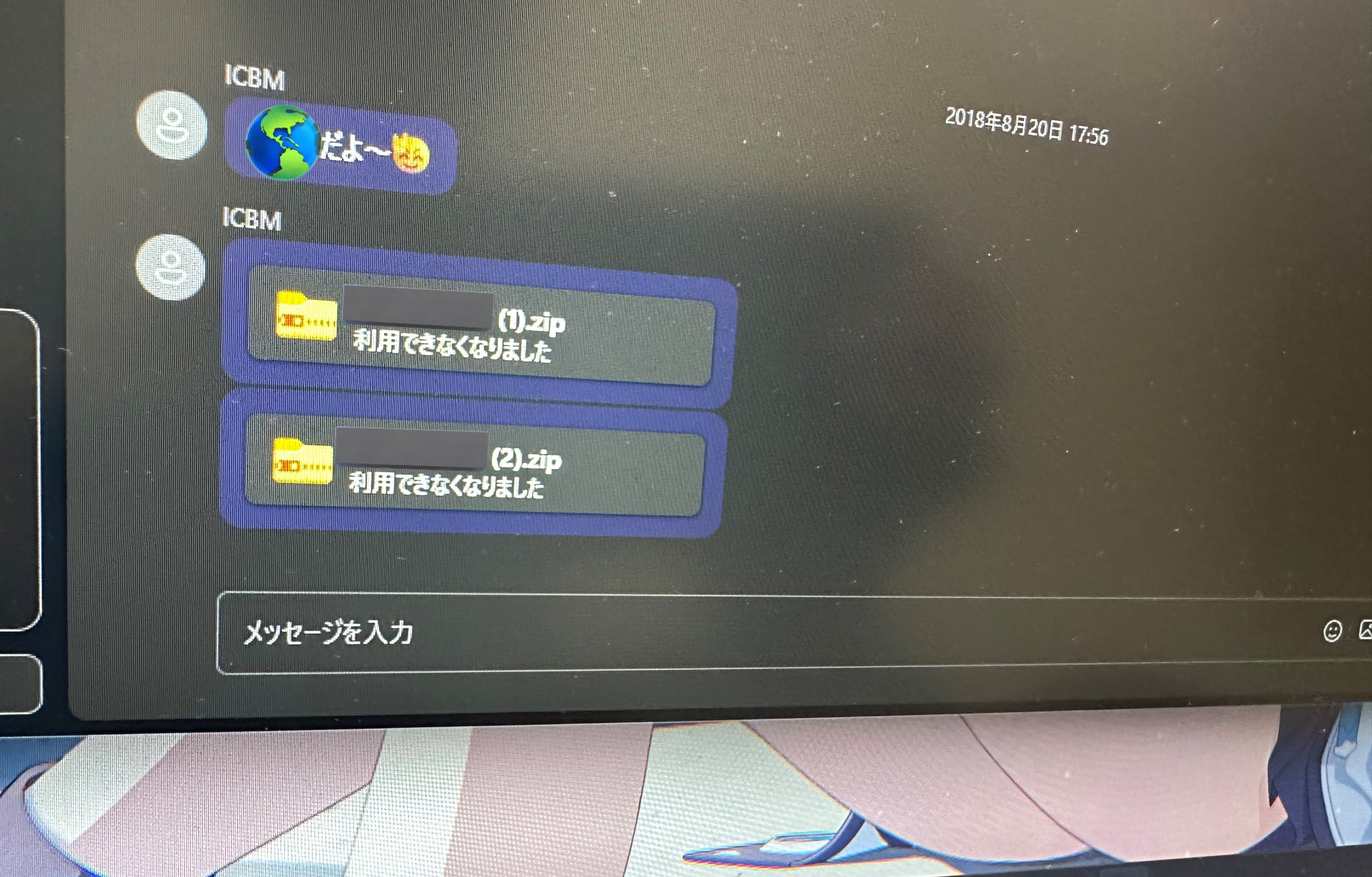 【匿名配送】せるがおん hqdefault.jpg