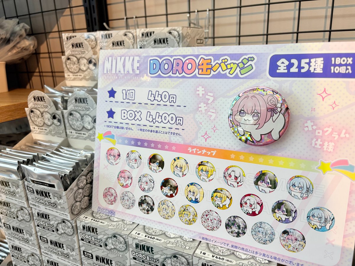 MEGA NIKKE STORE KYOTO kimono 缶バッジ コンプ MEGA NIKKE STORE KYOTO kimono 缶バッジ コンプ MEGA NIKKE