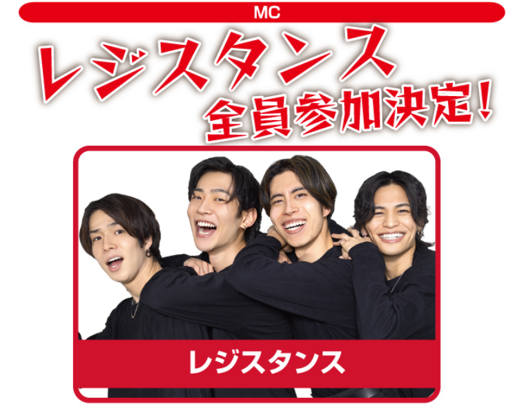 レジスタンス🥦 (@rezisutans99) / Posts / X