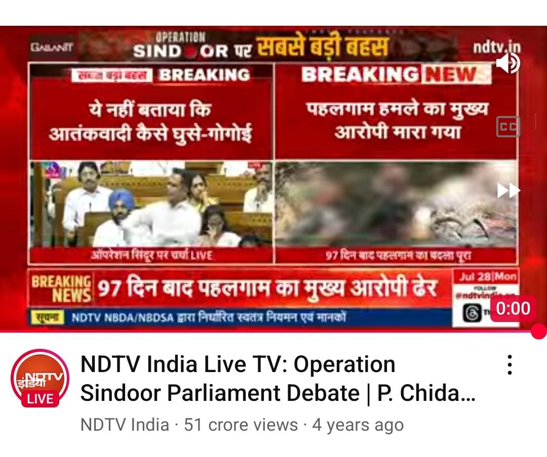 write2divya's tweet image. सुपर फास्ट डिलीवरी
इधर गोगोई ने पूछा, उधर आतंकी ढेर...
#PahalgamTerrorAttack #PahalgamAttack