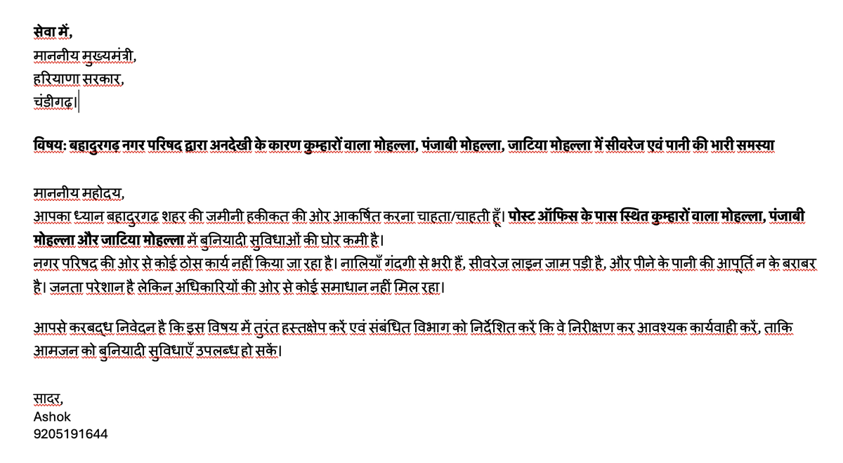 ashokkumar25's tweet photo. @cmohry @NayabSainiBJP @PMOIndia  Please help here https://t.co/qGQ1JQRPRF
