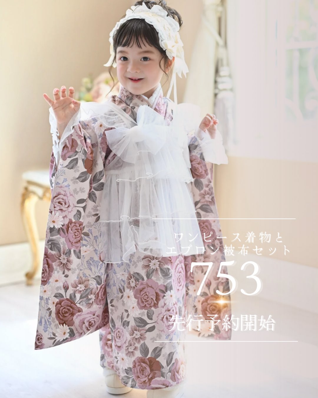 ☆週末限定☆【新品・未使用】キャサリンコテージ 着物ワンピース＆ 被布セット キャサリンコテージ 公式 on X: 
