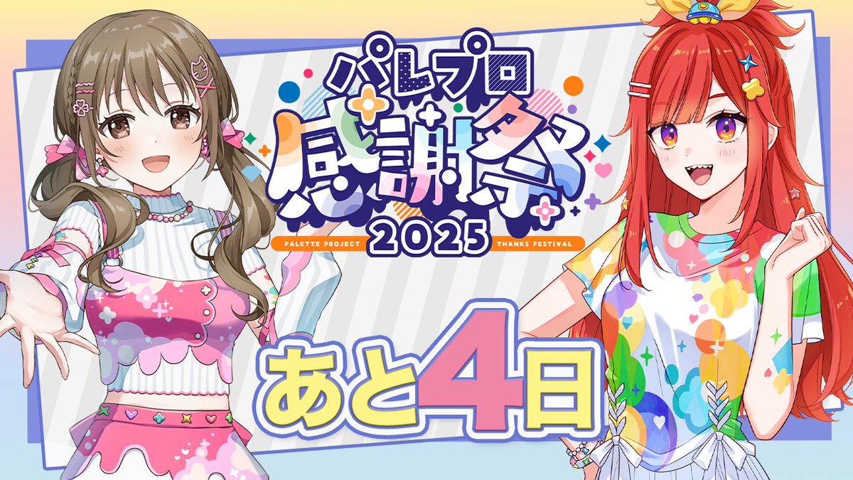 ⭐︎真珠→プロフ必読⭐︎ページになります。 瀬上連珠