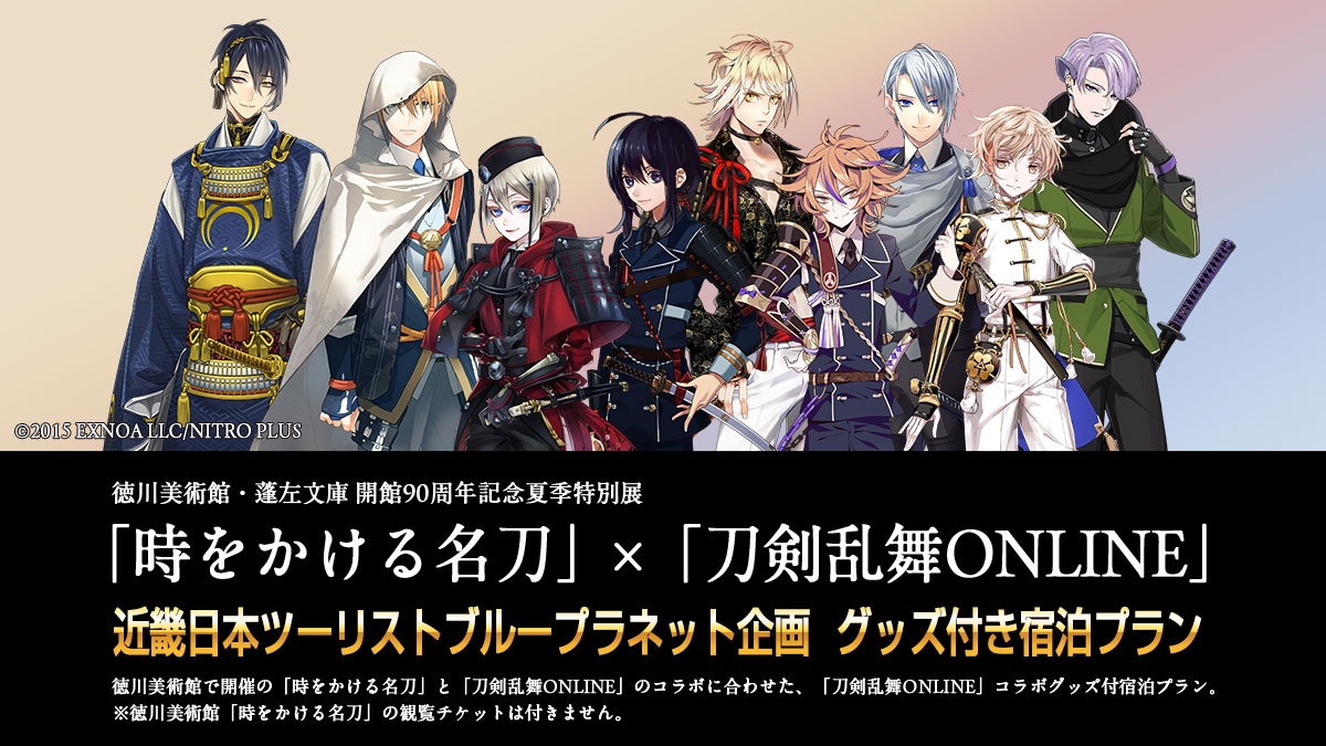 【kanata kntページ】 カナタ＠KNT Tools for FFXIV (@kanata_ff14_ix) / X