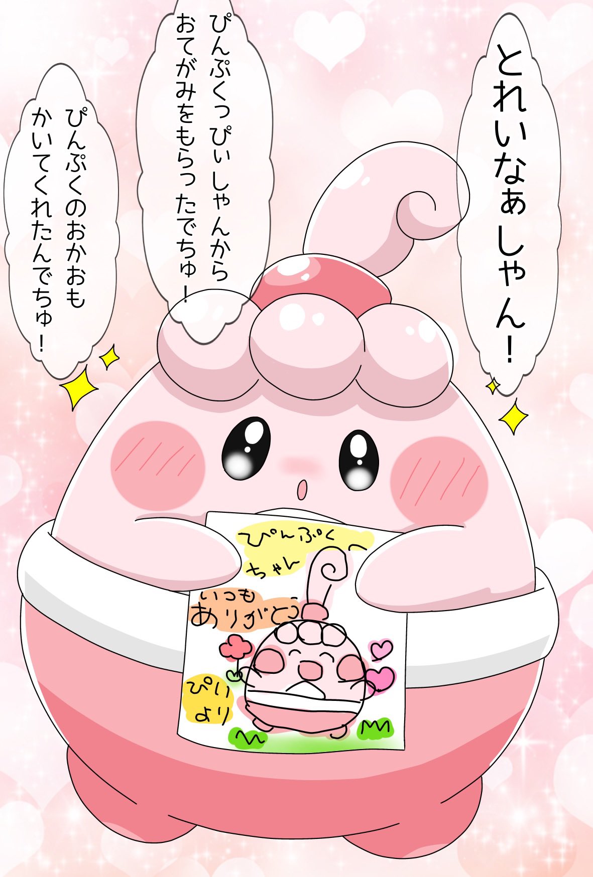 ぽん (@Z4fcR) / X