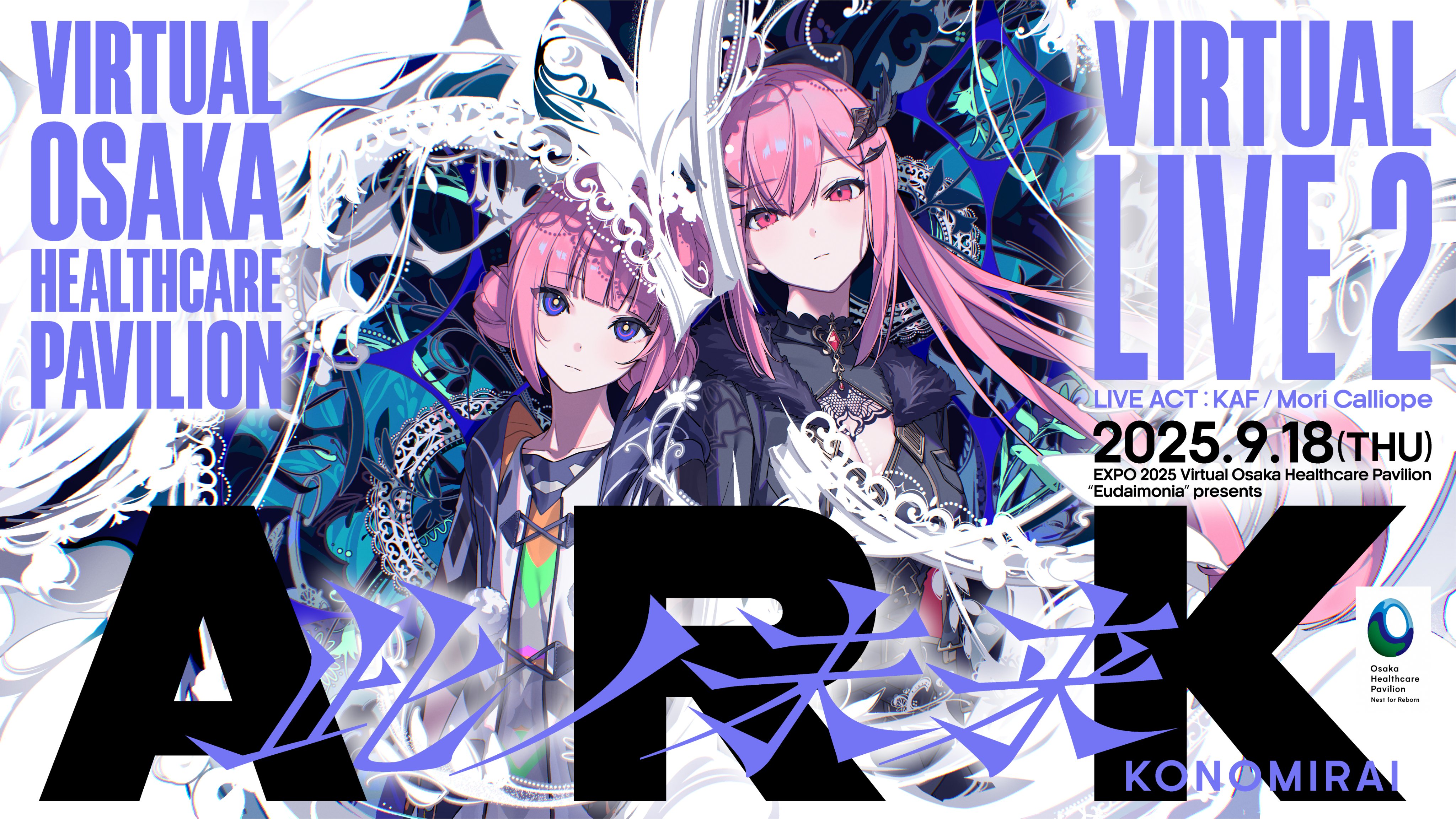 KAMITSUBAKI STUDIO (@kamitsubaki_jp) / X