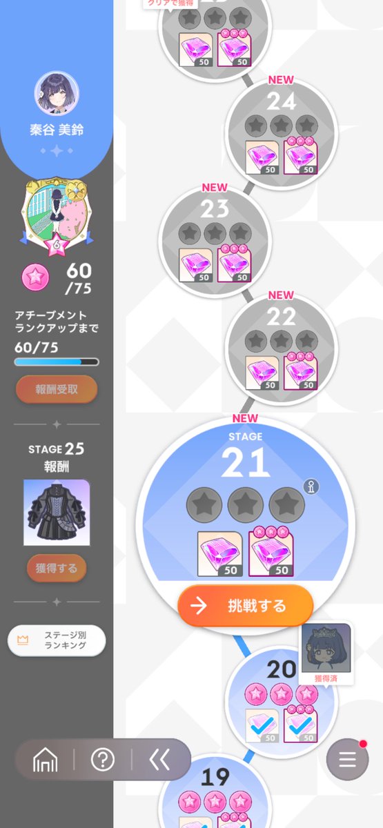 ari_min_'s tweet image. そうだ、追加されるんだった🫠