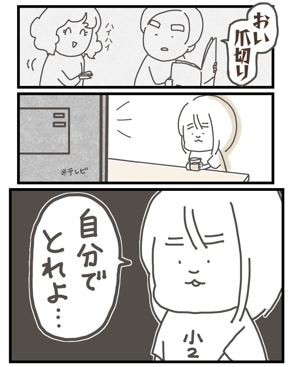 kisaragi_yome's tweet image. ママもそう思ったで。