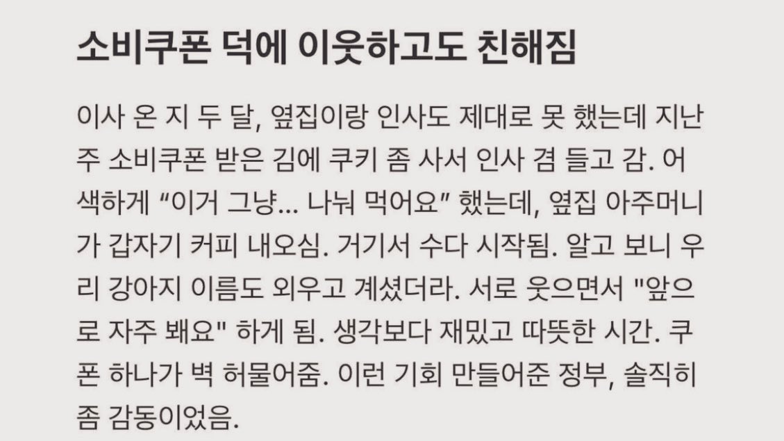 mainepiko's tweet image. 한국이 이사 턱을 이렇게 하는 거 봤음?