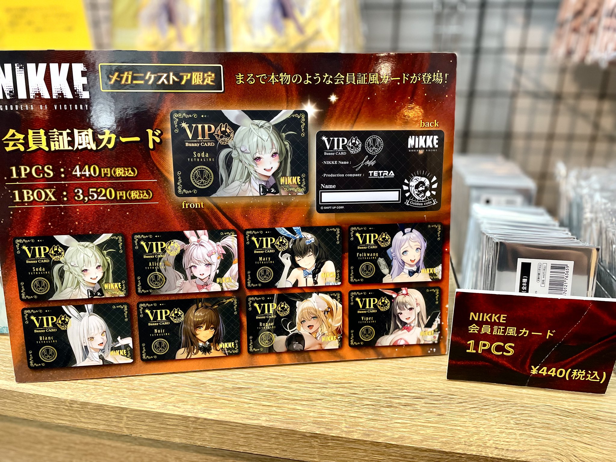 明ଘ♥ଓ様 リクエスト 3点 まとめ商品 Miyuki Chikara on X: 
