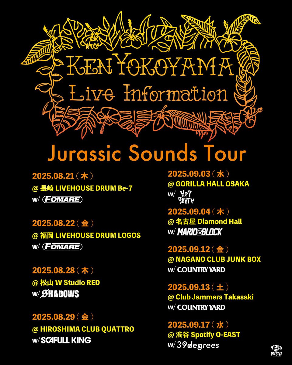 【Ken Yokoyama】

「Jurassic Sounds Tour」
一般発売は
8/2 10:00〜各種プレイガイドにて！

▶ 詳細はコチラ
kenyokoyama.com/live/

#KenYokoyama
#JurassicSoundsTour