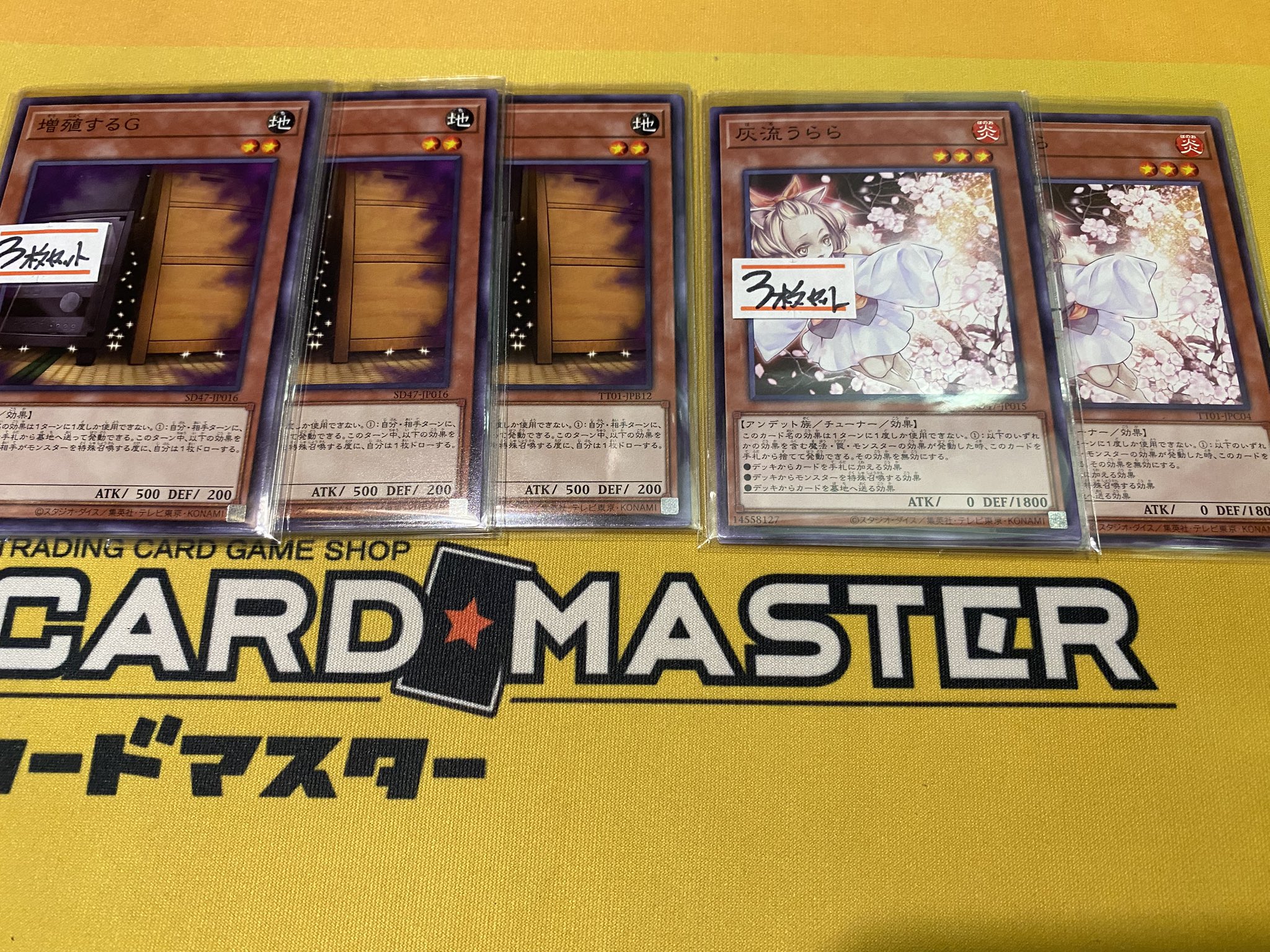 カードマスター塚口店 on X: 