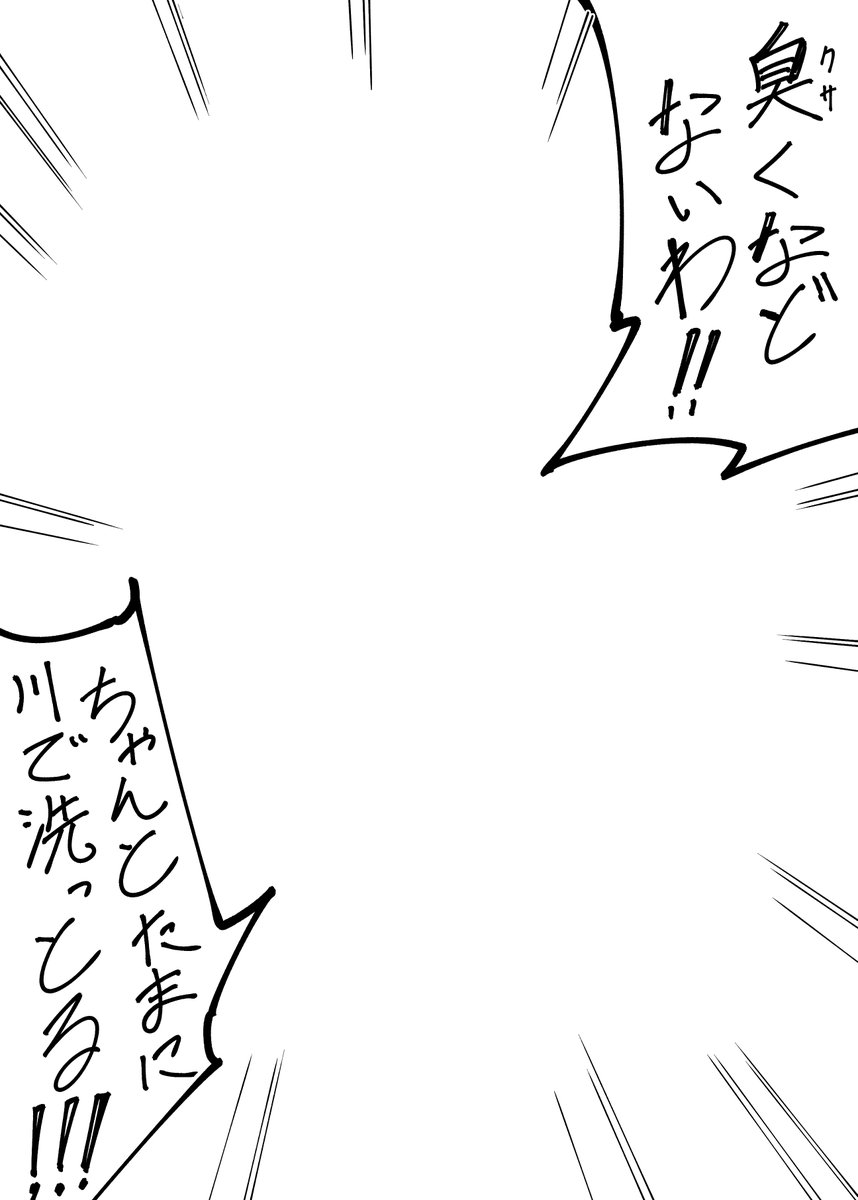 AoTAKA0202's tweet image. 川で洗ってそうな子をいれてね