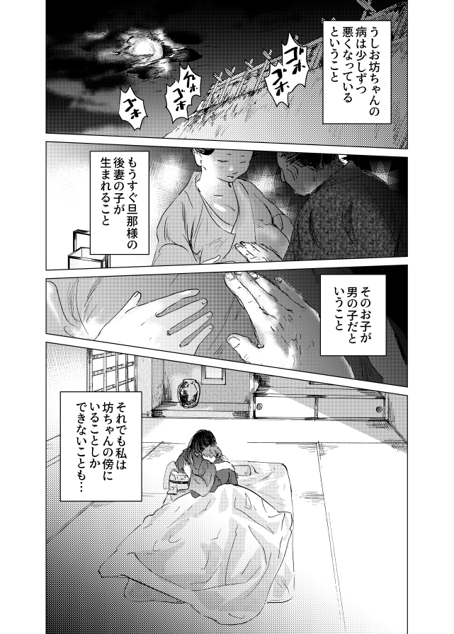 5/11 