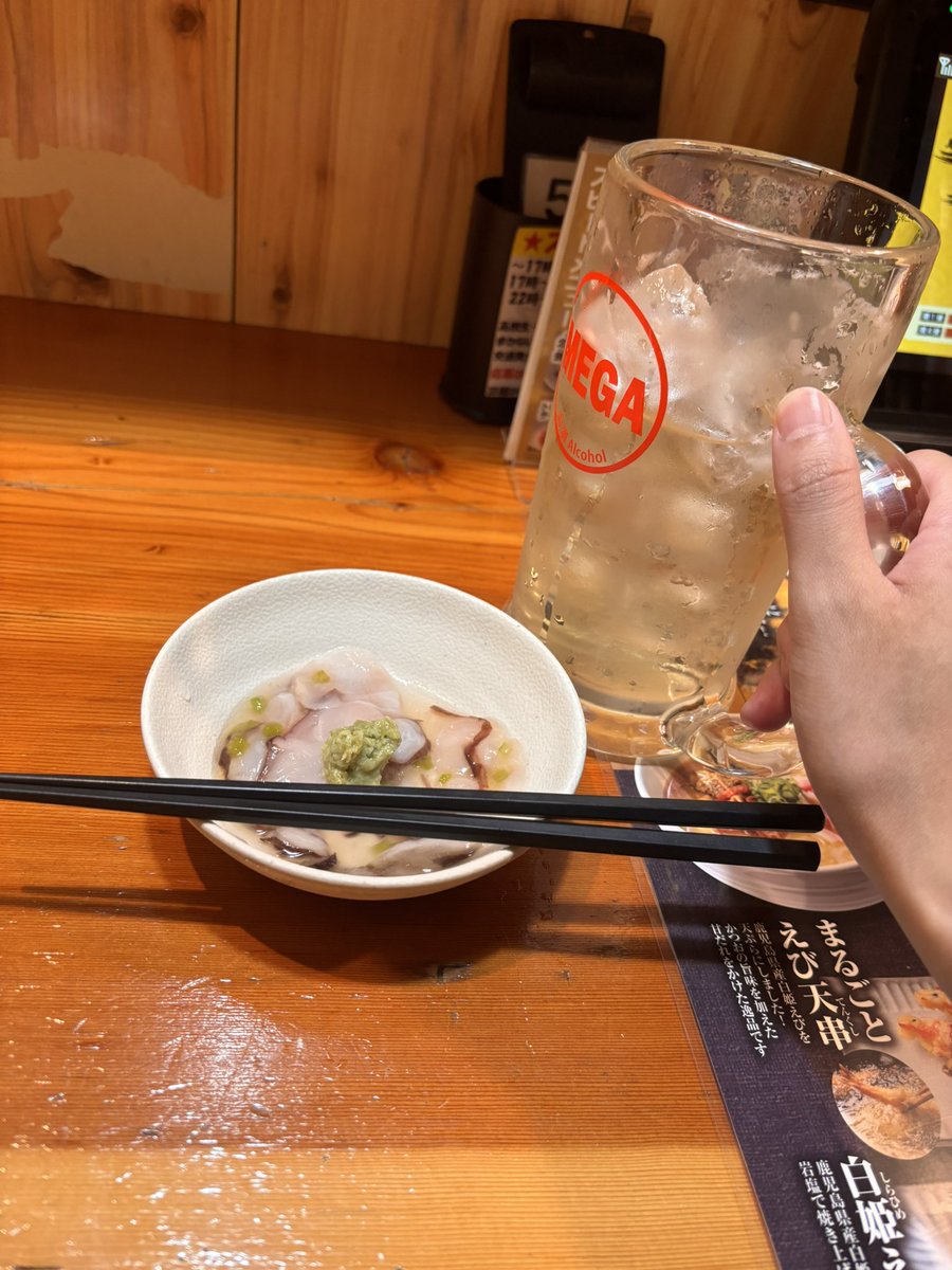 よっしゃげつようびのトリキだで

今週はめずらしく週4日勤務らしいで！
ほかの人が休みほしいらしく代打…

んんんでも乾杯！！🍻(ﾟ∀｡)ﾖﾙｹﾞｰﾑｼﾖ