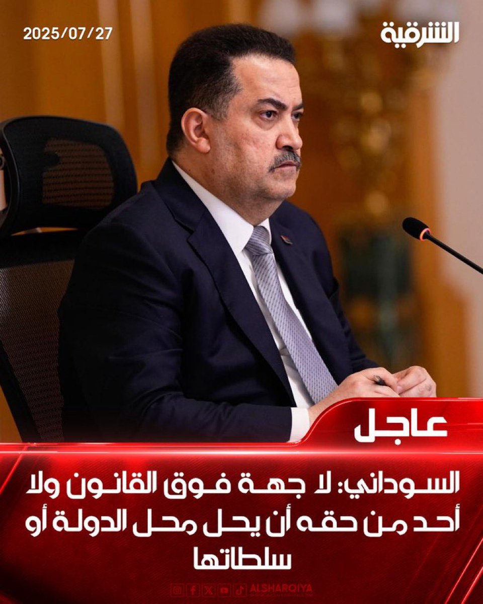 US_IQEng21Az's tweet image. هو يكول هيجي، و بعدين يرجع يكول &quot;ها، الحشك هم يمثل الدولة و سلطاتها و القانون بيت و يلم كل الحبايب&quot; 
انت هنا يكوم يقرأ عندك Error 404 😂😂