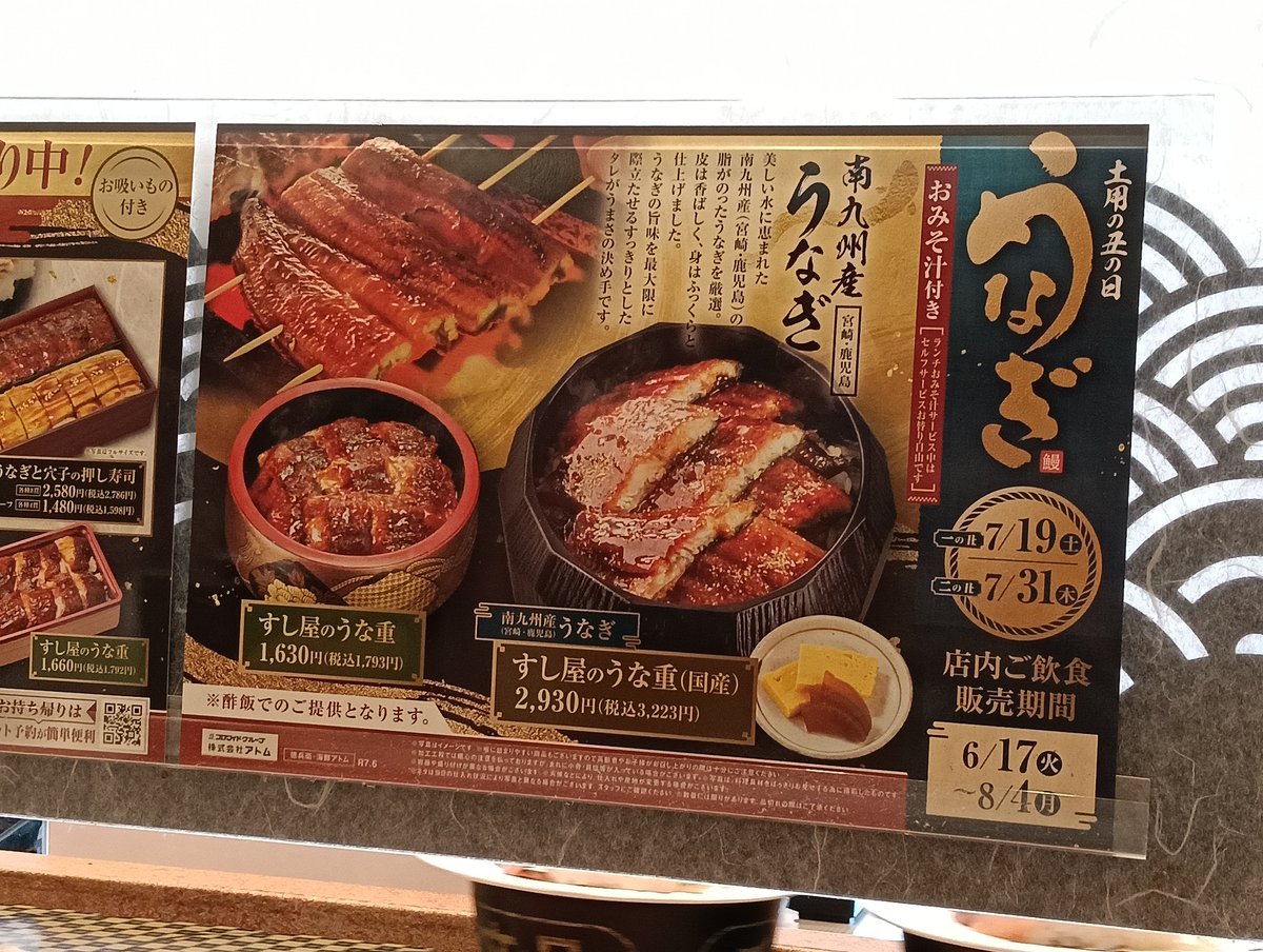 hachi_427's tweet image. この並びは…間違うって…
頼んだあと気づいたのショック